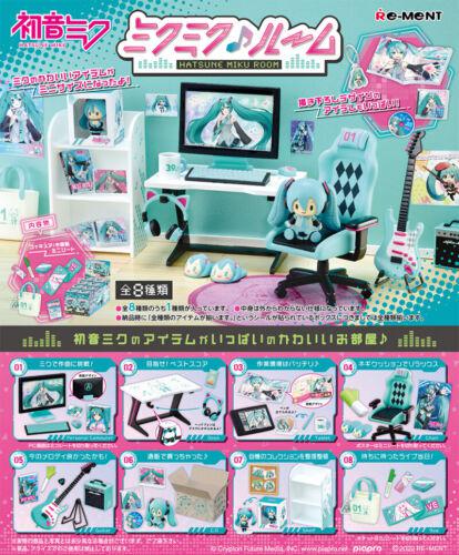 Re-Ment Hatsune Miku Room blindbox