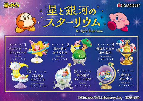Re-ment Kirby blind box Star & Galaxy Starium Mini Figure (1 random)
