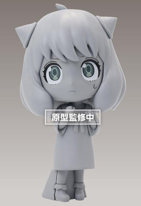 SPY x FAMILY TAITO Deformed Figure Hide&Seek Anya Forger A