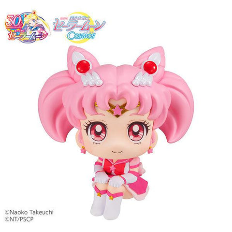 Sailor Moon Cosmos the movie ver. MEGAHOUSE Lookup Eternal Sailor Chibi Moon