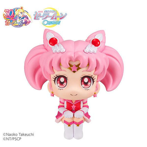Sailor Moon Cosmos the movie ver. MEGAHOUSE Lookup Eternal Sailor Chibi Moon