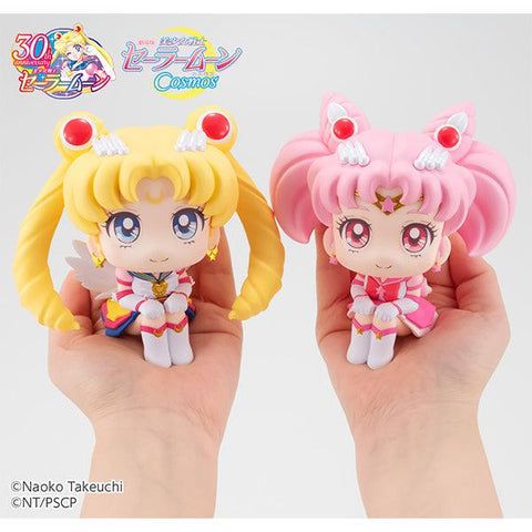 Sailor Moon Cosmos the movie ver. MEGAHOUSE Lookup Eternal Sailor Chibi Moon