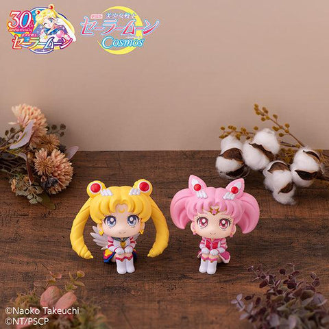 Sailor Moon Cosmos the movie ver. MEGAHOUSE Lookup Eternal Sailor Chibi Moon