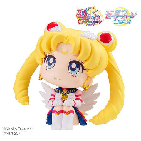 Sailor Moon Cosmos the movie ver. MEGAHOUSE Lookup Eternal Sailor Moon