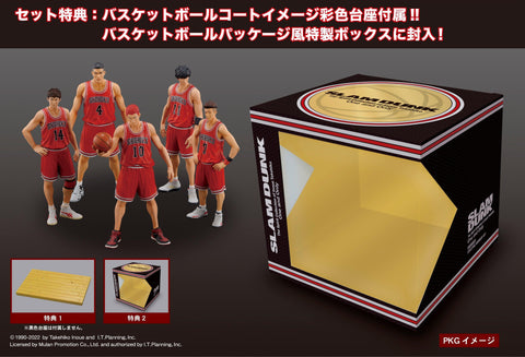 Slam Dunk M. I. C. One and Only SHOHOKU STARTING MEMBER SET (REPRODUCTION)