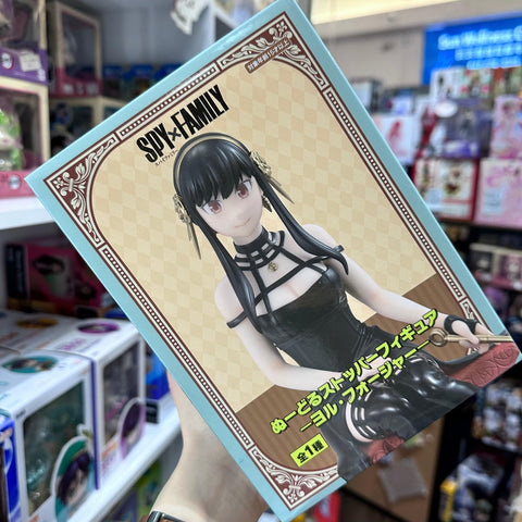 Spy × Family - Yor Forger - Noodle Stopper Figure (FuRyu)