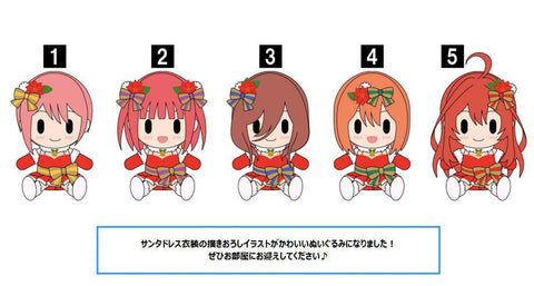 The Quintessential Quintuplets Movie Movic Plush Nakano Itsuki