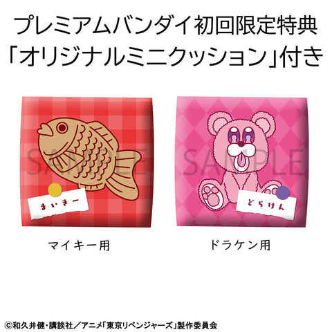 Tokyo Revengers MEGAHOUSE Lookup Sano Manjiro&Ryuguji Ken set 【with gift】