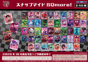 Helluva Boss – Snapmide SQmore! Trading Card Collection (Ensky) – 1 Random Pack (3 Cards)