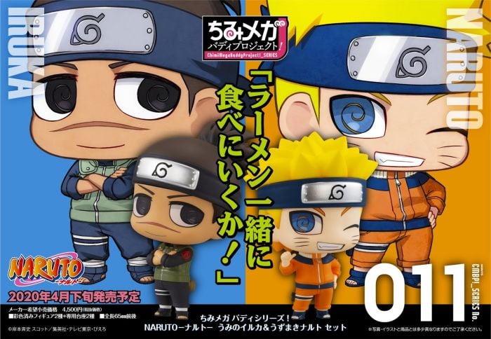 MegaHouse Naruto – Iruka Umino & Naruto Uzumaki Chimi-Mega Buddy! Figure Set