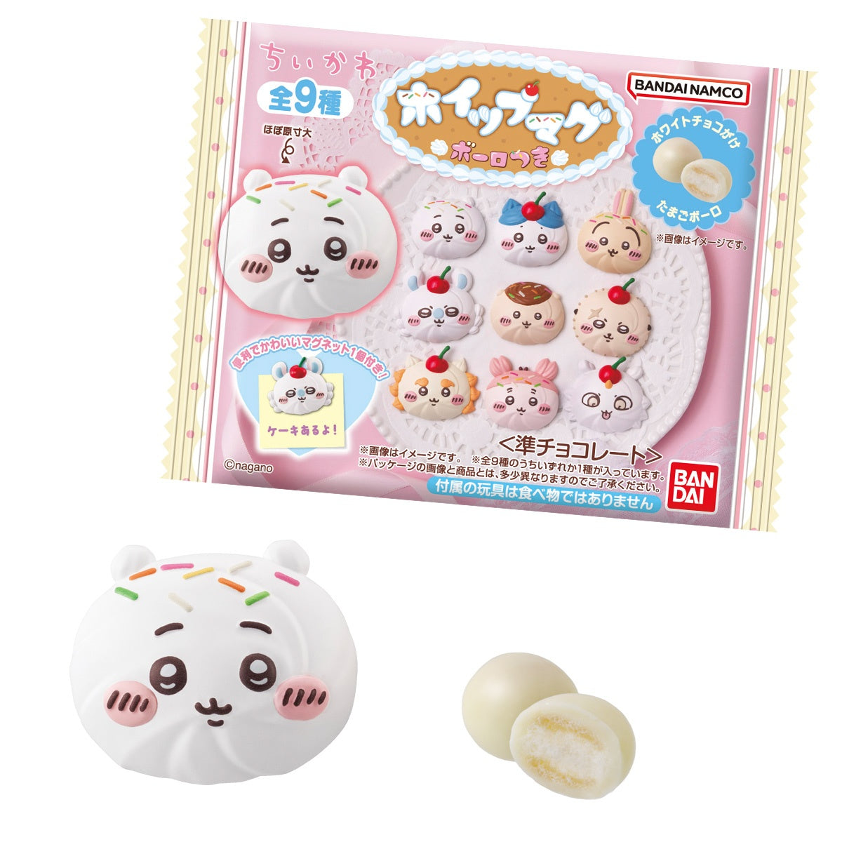 Bandai Chiikawa Whipped Cream Magnet with Chocolate Boro Cookies Blind Box
