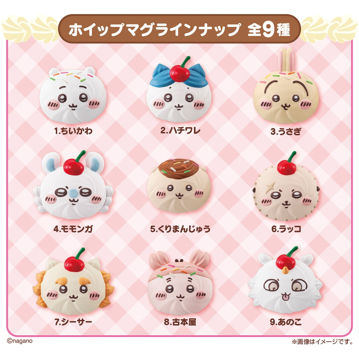 Bandai Chiikawa Whipped Cream Magnet with Chocolate Boro Cookies Blind Box