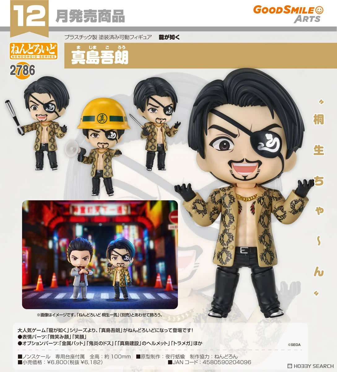 Yakuza: Like a Dragon Nendoroid Goro Majima Figure
