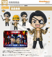 Yakuza: Like a Dragon Nendoroid Goro Majima Figure