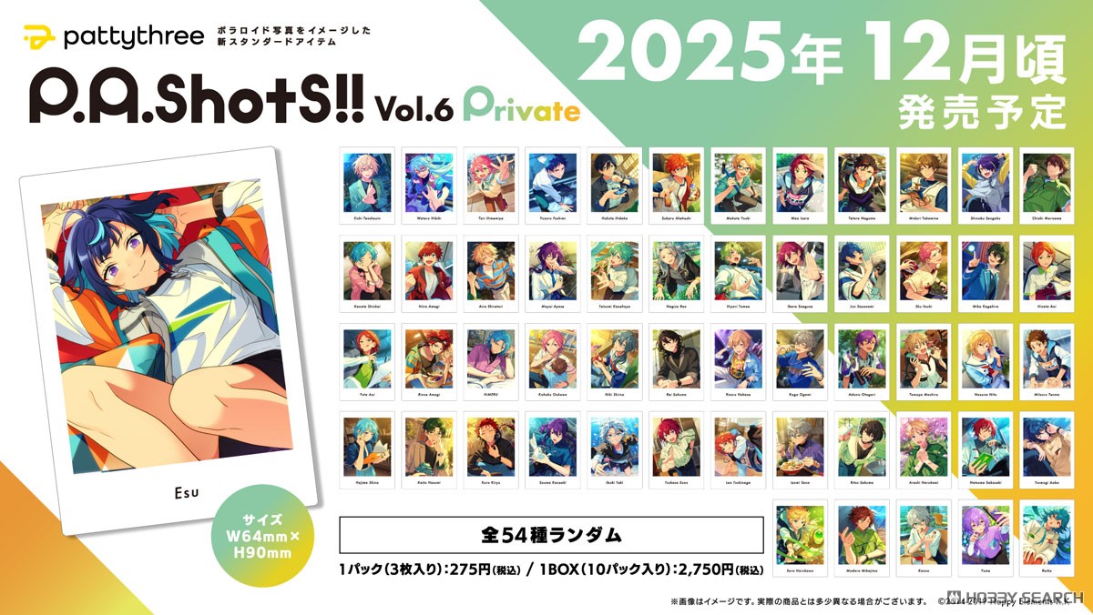 Ensemble Stars!! – Bright me up!! P.A.shots!! Vol. 6 Private Trading Cards (pattythree) – 1 Random Pack (3 Cards)