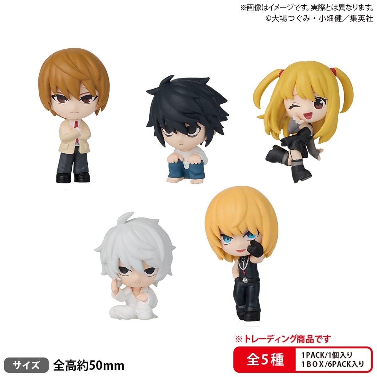 Bushiroad Creative DEATH NOTE Collection Figure RICH Blind Box