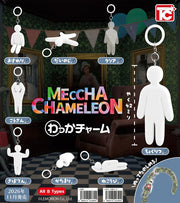 Super Chameleon Ring Charm
