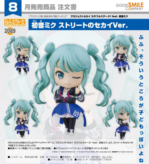 2089 HATSUNE MIKU: COLORFUL STAGE! Nendoroid Hatsune Miku: Street SEKAI Ver.