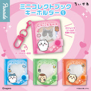 Chiikawa Mini Collect Book Keychain Vol. 1