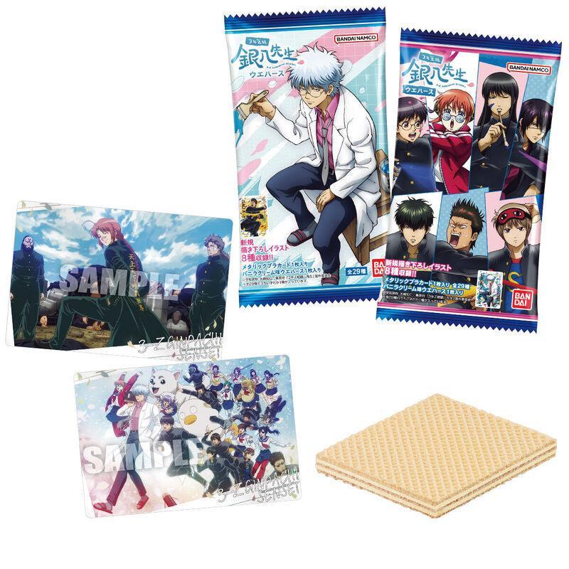 3-Z CLASS GINPACHI-SENSEI WAFER Metal CARD