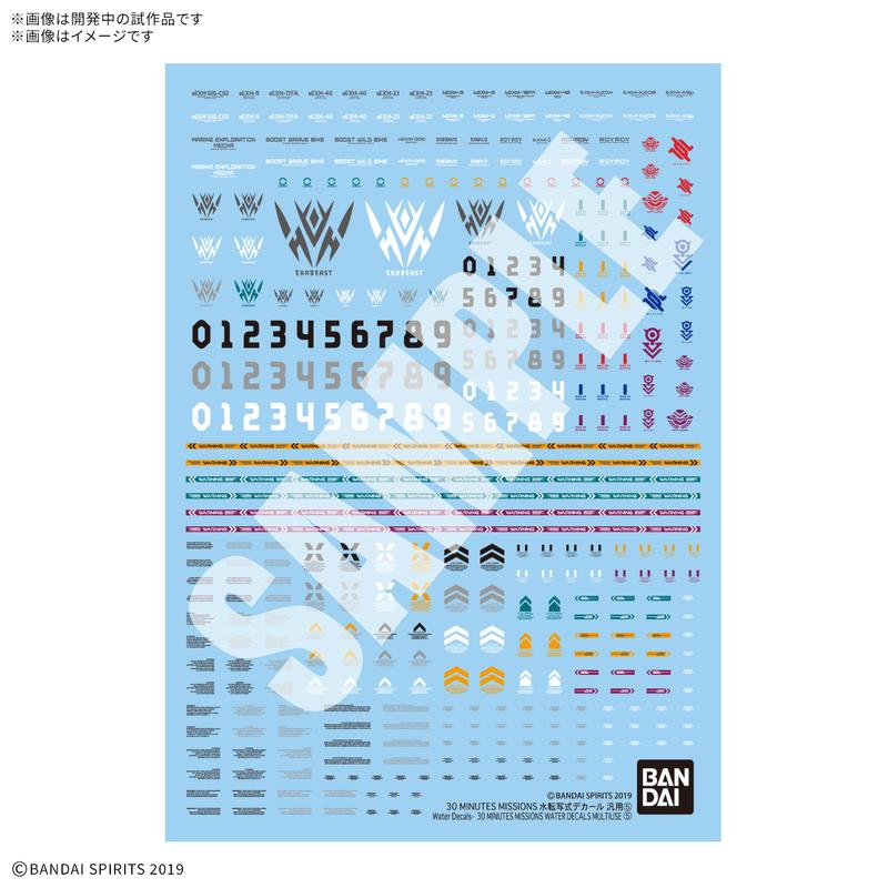 30 MINUTES MISSIONS WATER DECALS MULTIUSE ⑤