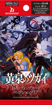 Bushiroad Daemons of the Shadow Realm / Yomi no Tsugai Trading Card Collection Clear – 1 Random Card