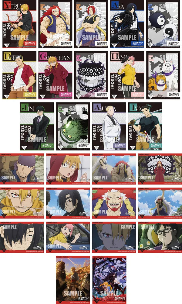Bushiroad Daemons of the Shadow Realm / Yomi no Tsugai Trading Card Collection Clear – 1 Random Card