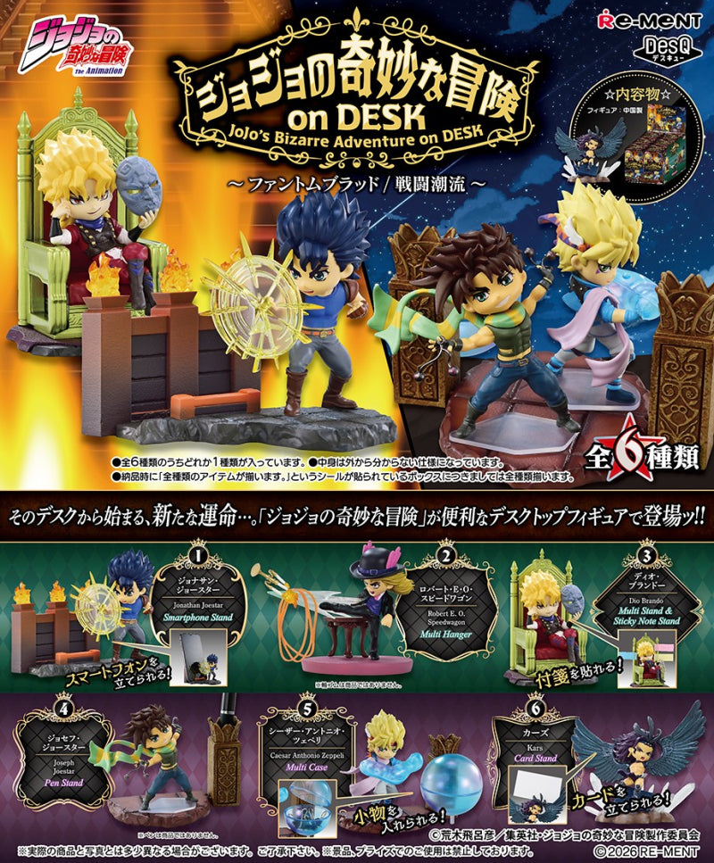 Re-Ment JoJo's Bizarre Adventure Phantom Blood/Son of Battle Rush on DESK -Figure Figure