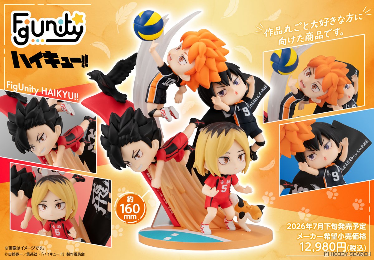 MegaHouse Haikyu!! FigUnity Figure