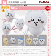 Max Factory Chiikawa Chiikawa Nendoroid