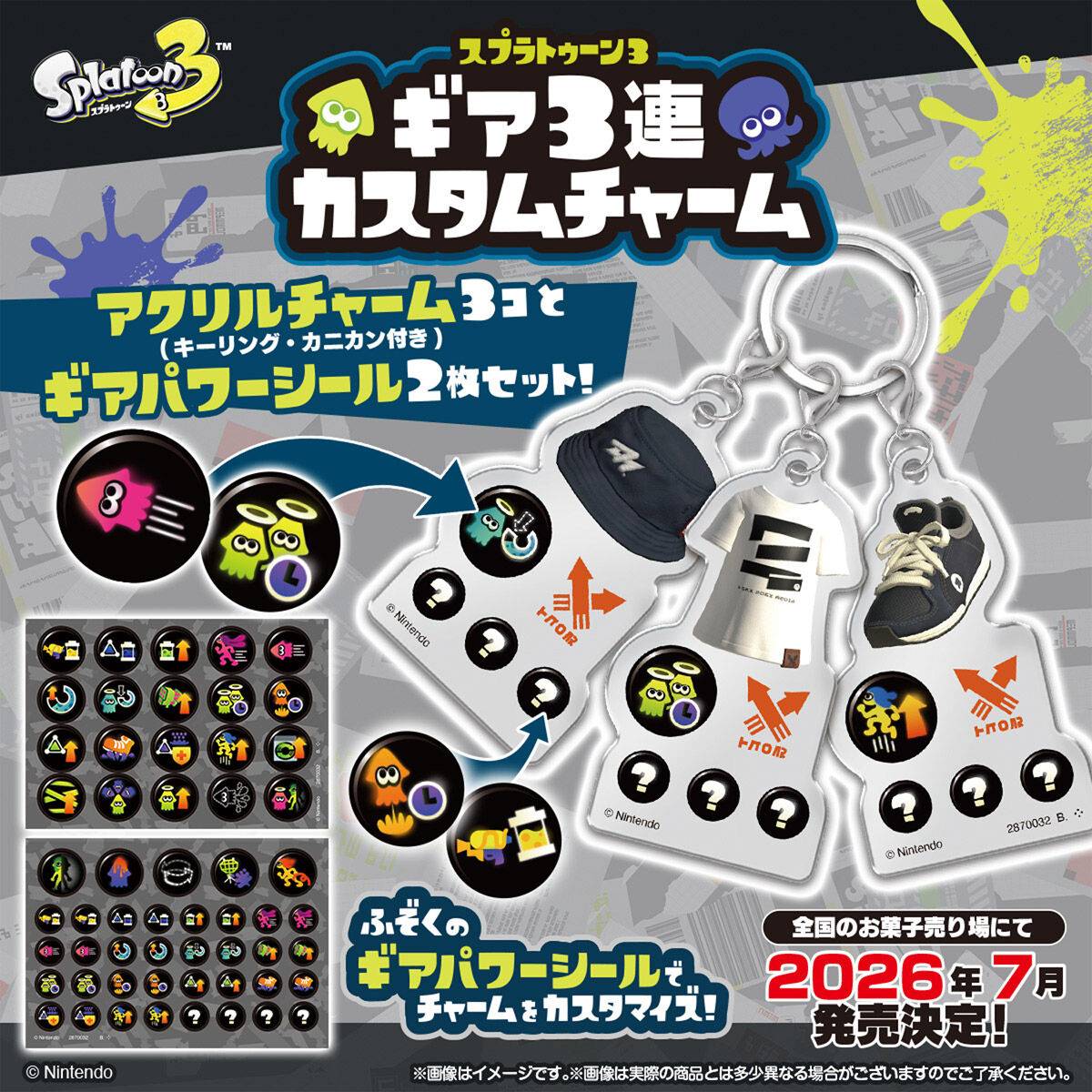 Splatoon 3 Gear Triple Charm Blind Box
