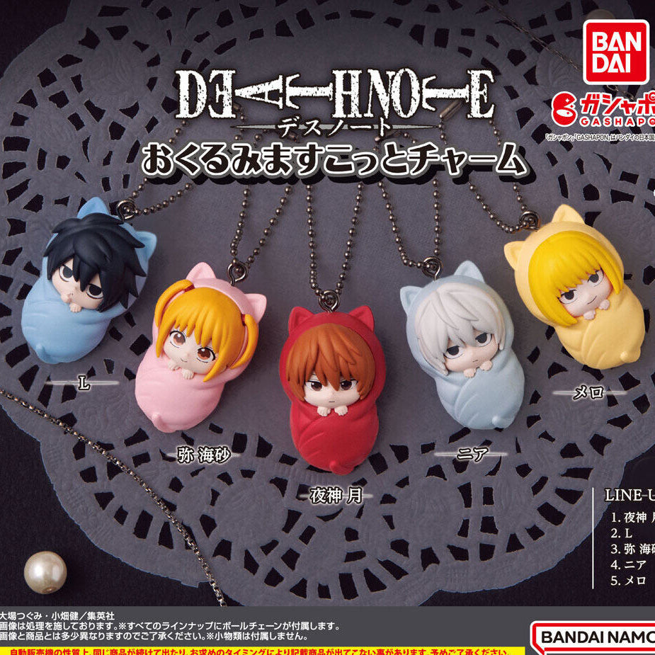 Bandai L Okurumi Mascot Charm Keychain