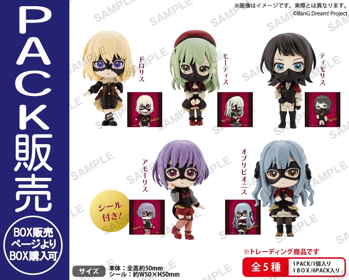 Bushiroad Creative Collection Figure Rich Box Blind Box