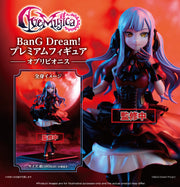 Bushiroad Creative Oblivionis Ave Mujica Oblivionis Figure
