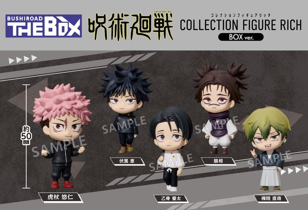 BUSHIROAD THE BOX Itadori Yuji Collection Figure Rich Figure