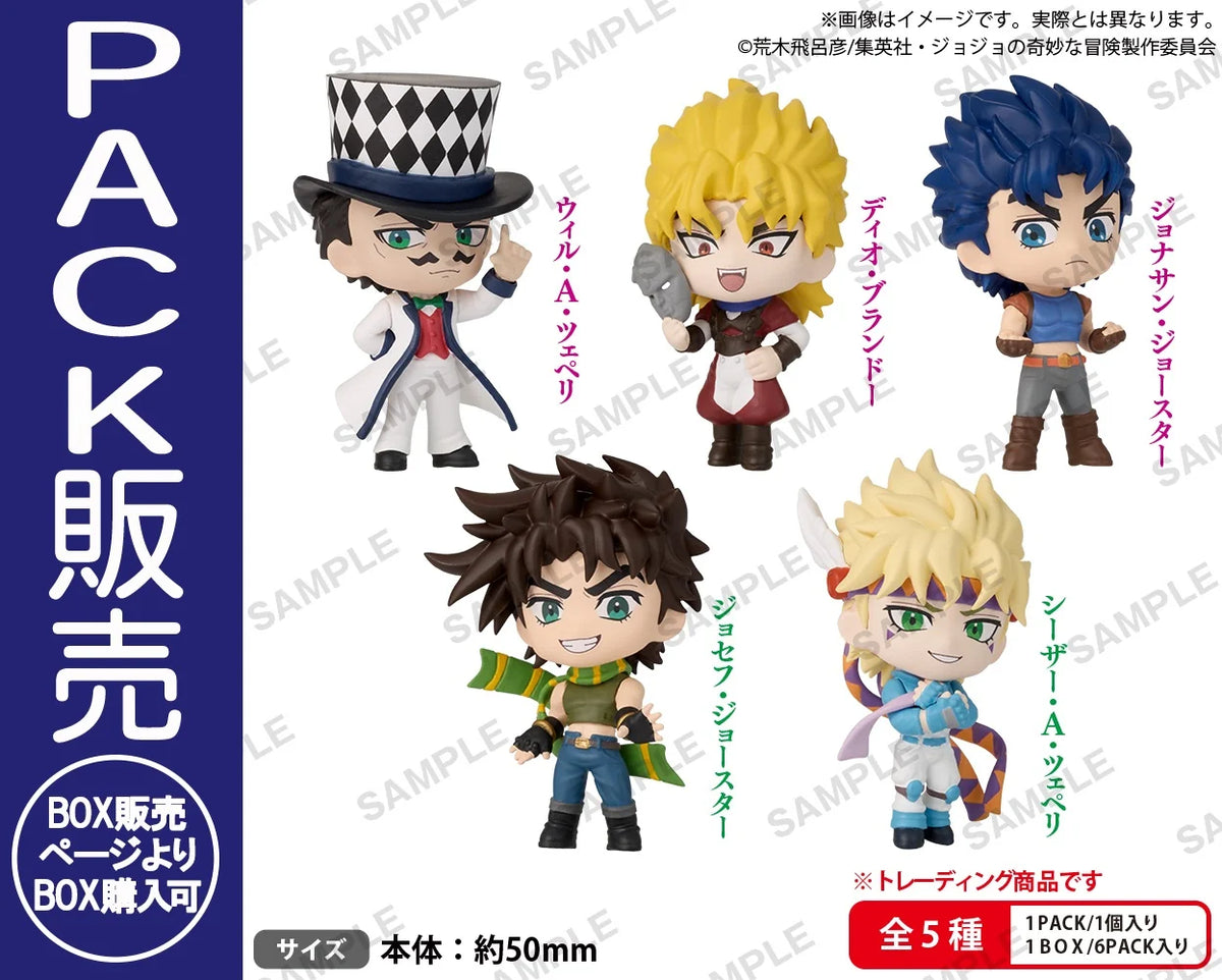 Bushiroad The Box JoJo's Bizarre Adventure Phantom Blood/Battle Tendency Blind Box