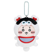 Chiikawa Kawagoe Limited Edition: Dog Shaped Mascot - Furuhonya