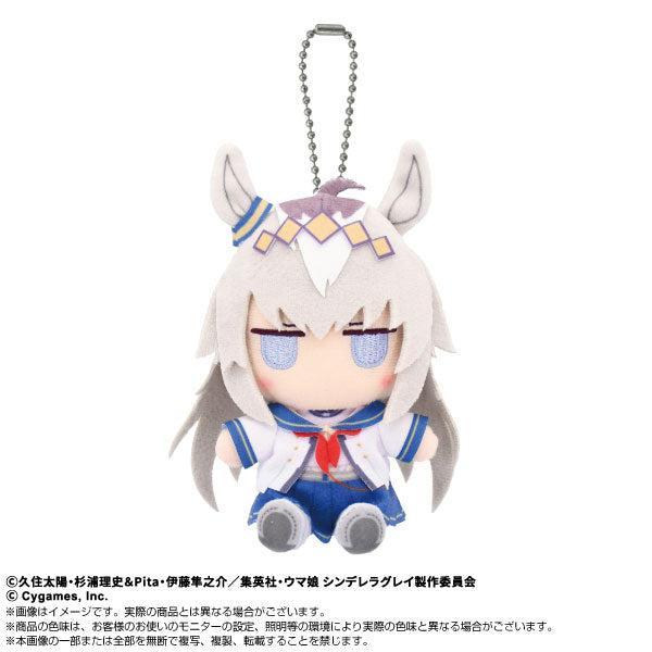 Bandai Namco Nui Oguri Cap Plush Mascot