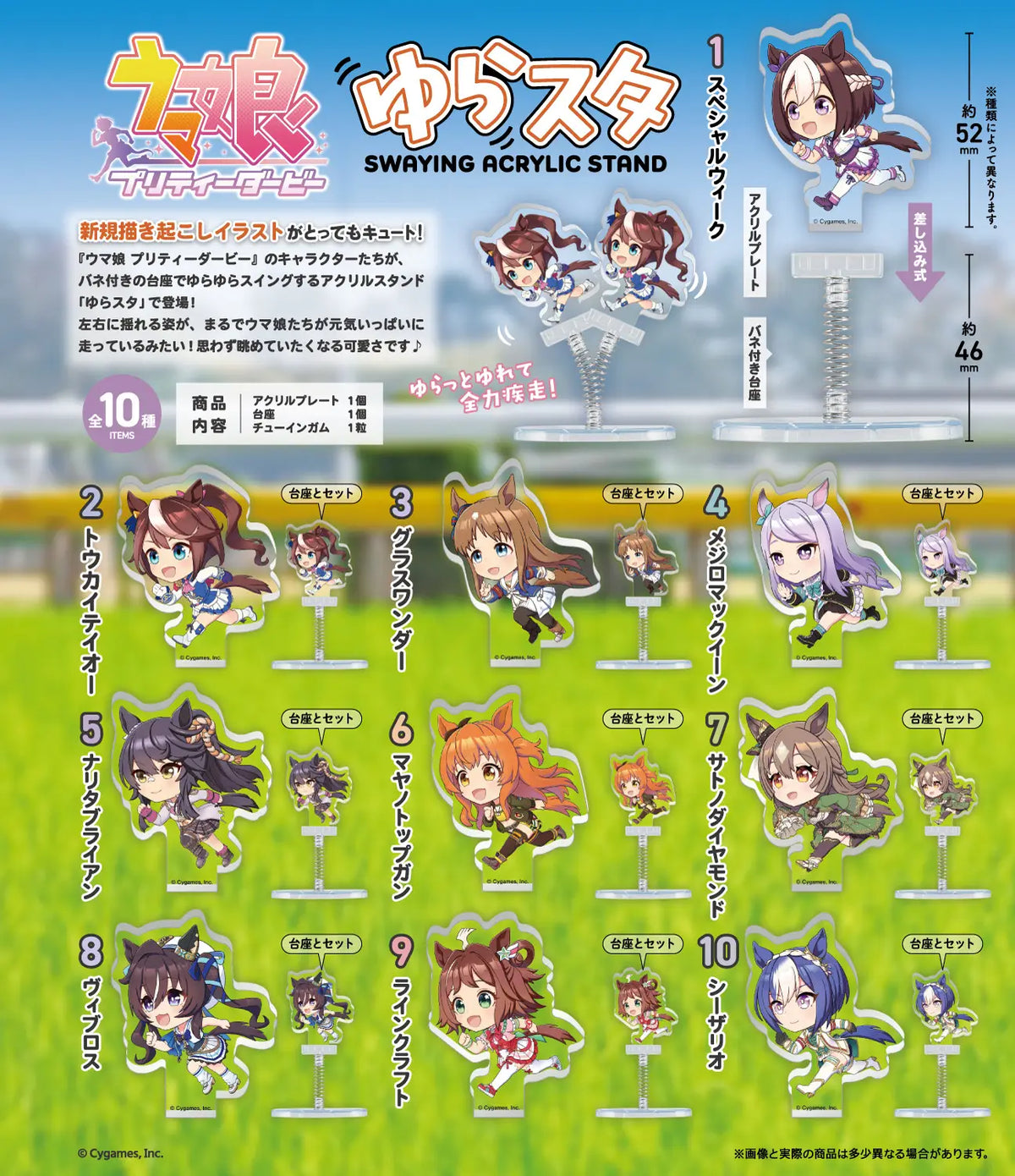 Eftoys-Confect Uma Musume Pretty Derby YuraSta Blind Box