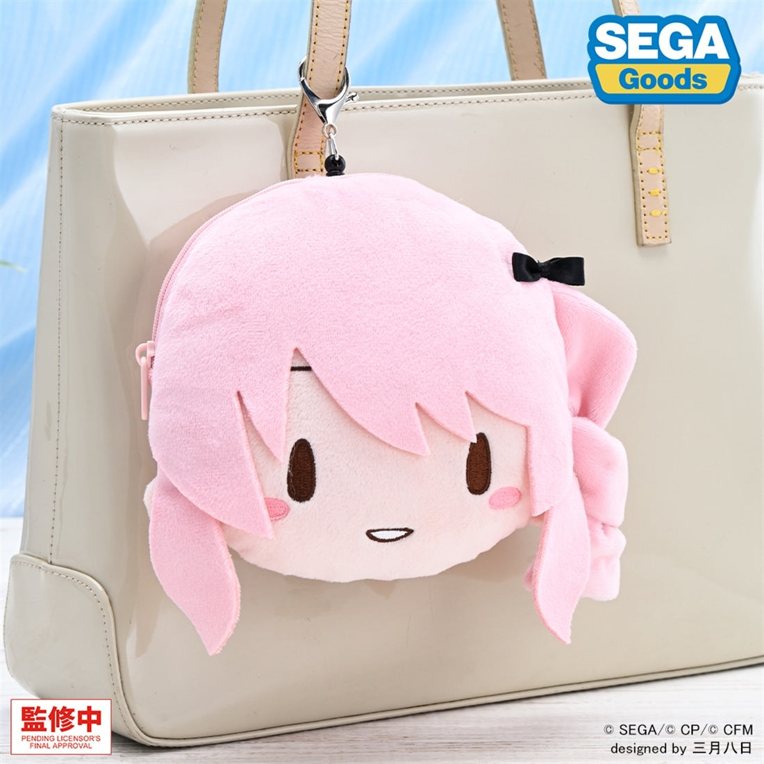 Sega Fawve Akiyama Mizuki Fuwapuchi Face Pouch
