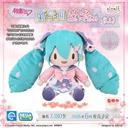 SEGA Hatsune Miku New Semester Fuwa Petit LL Plush