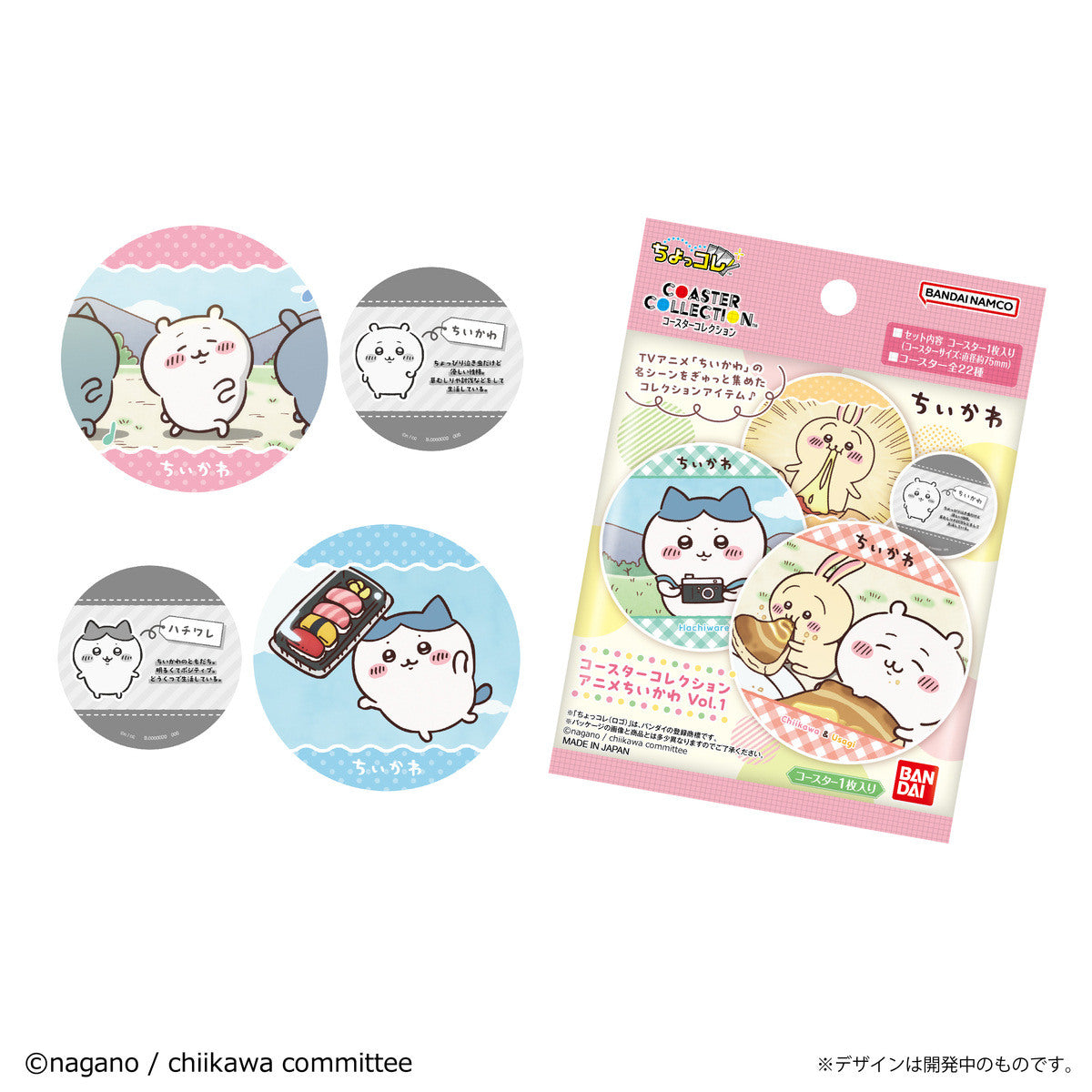 Chiikawa – Anime Coaster Collection Vol. 1 (1 Random Pull)