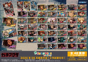 Ensky Gachiakuta Snapmide Photo Card Blind Pack