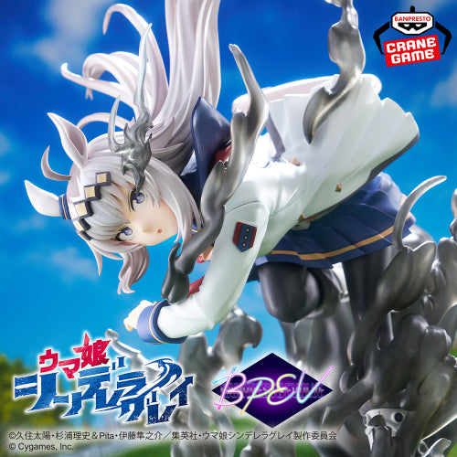 Banpresto Oguri Cap Banpresto Evolve Figure