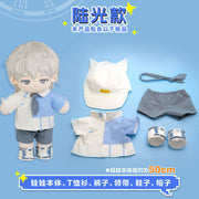 Link Click - Encounter Series Hug Plush Toy - Lu Guang / Lucas
