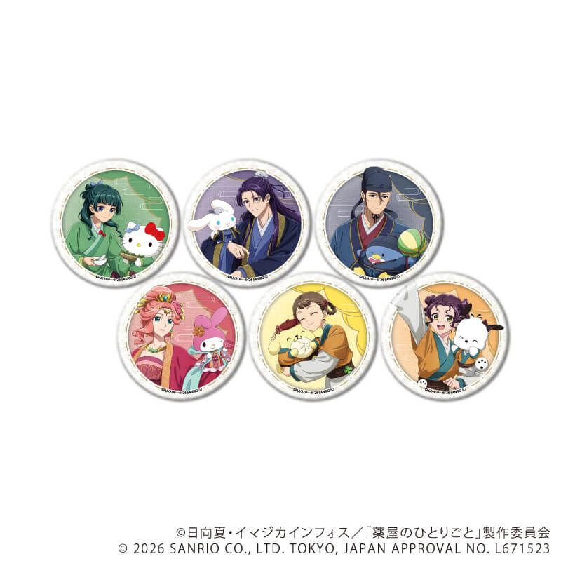 The Apothecary Diaries × Sanrio Characters Can Badge Collection