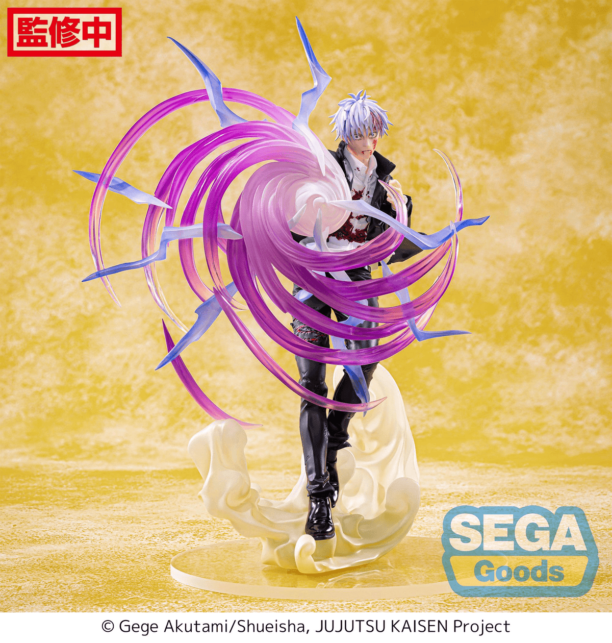 SEGA Jujutsu Kaisen Hidden Inventory / Premature Death Satoru Gojo Hollow Purple Luminasta Figure