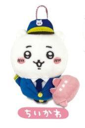 API Chiikawa Airport Limited Chiikawa Pilot Plush Mascot
