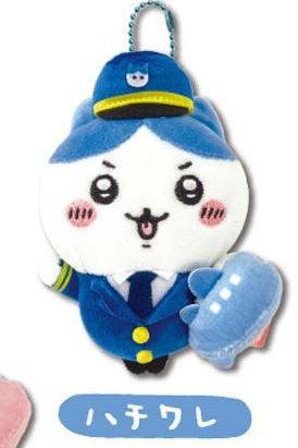 API Chiikawa Airport Limited Hachiware Pilot Plush Mascot