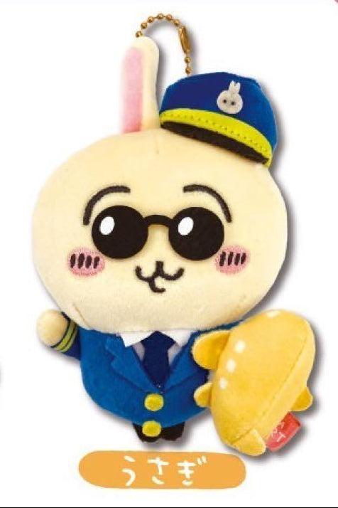 API Chiikawa Airport Limited Usagi Pilot Plush Mascot